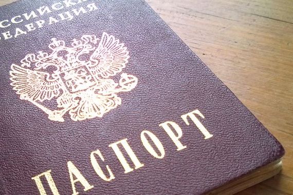 прописка в Лебедяни